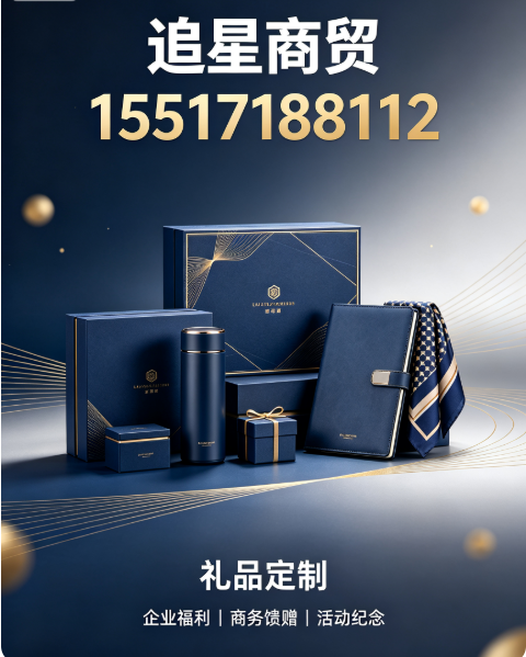 追星商贸三门峡线上分站